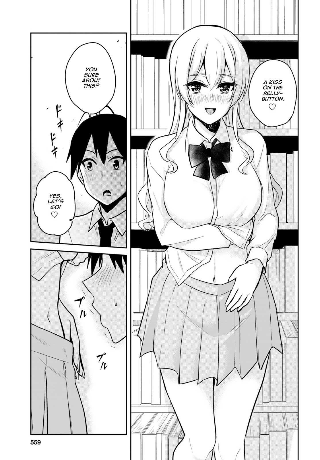 Hajimete no Gal, Chapter 70 image 05